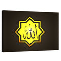Octagonal Allah Arabic Calligraphy Wall Art
