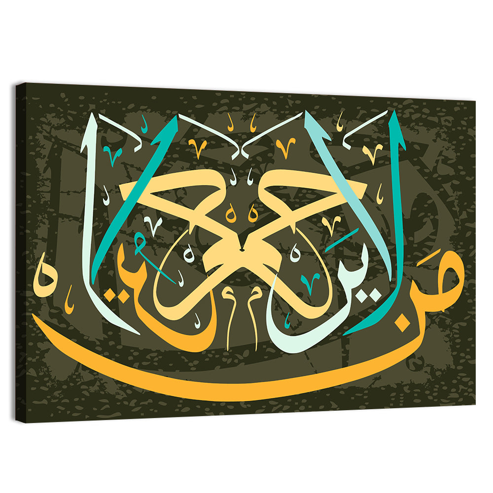 Islamic Calligraphy Of Hadith By Muhammad S. A. Ah Wall Art, canvas print, landscape