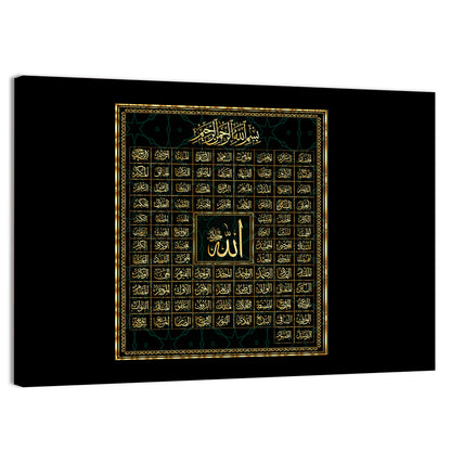 99 Names Of Allah Wall Art