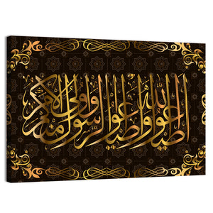 "Quran Surah 4 an Nisa" Calligraphy Wall Art