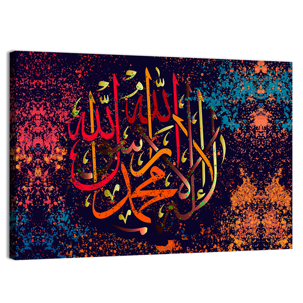 "La-ilaha-illallah-muhammadur-rasulullah" Calligraphy Wall Art