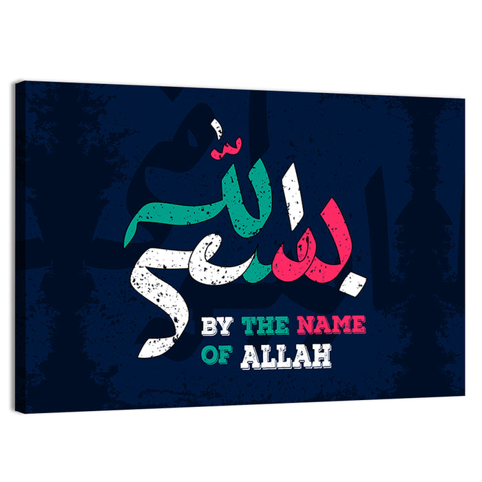 "The Name Of Allah" Calligraphy Wall Art as a canvas print