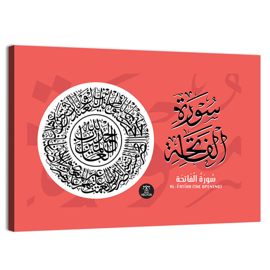 "Surah al-fatiha" Calligraphy Wall Art