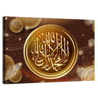 "La-ilaha-illallah-muhammadur-rasulullah" Calligraphy Wall Art