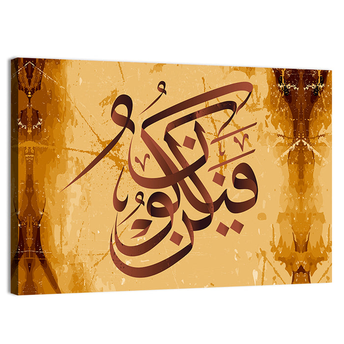 "He says to it Be and it is" Calligraphy Wall Art as a canvas print