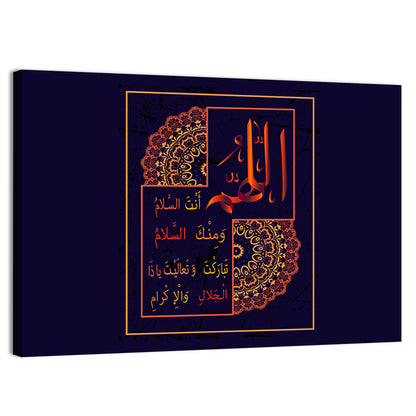 "O Allah You are the sal m and from You Salam" Calligraphy Wall Art