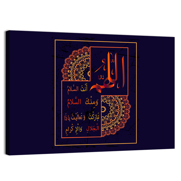 "O Allah You are the sal m and from You Salam" Calligraphy Wall Art as a canvas print