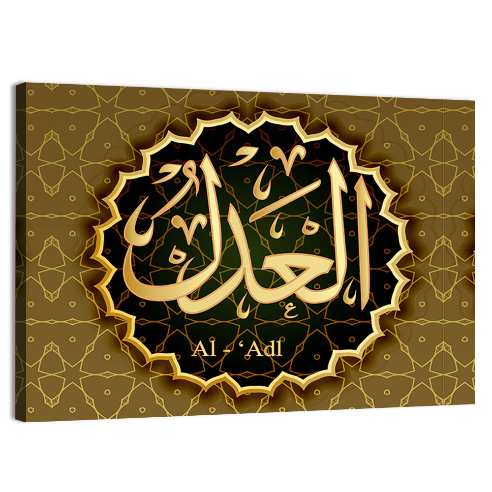 "Name of Allah al-`adl" Calligraphy Wall Art, canvas print, landscape