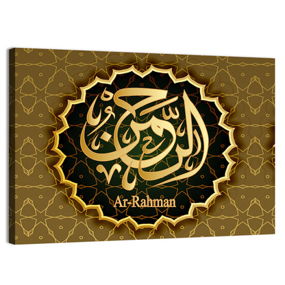 "Name Of Allah Al-Rahman" Calligraphy Wall Art
