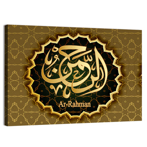 "Name Of Allah Al-Rahman" Calligraphy Wall Art