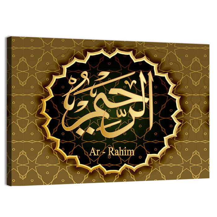 "Name Of Allah Ar-Rahim" Calligraphy Wall Art as a canvas print