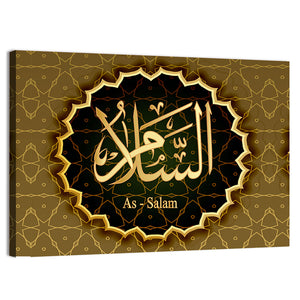 "Name of Allah Al-Salam" Calligraphy Wall Art