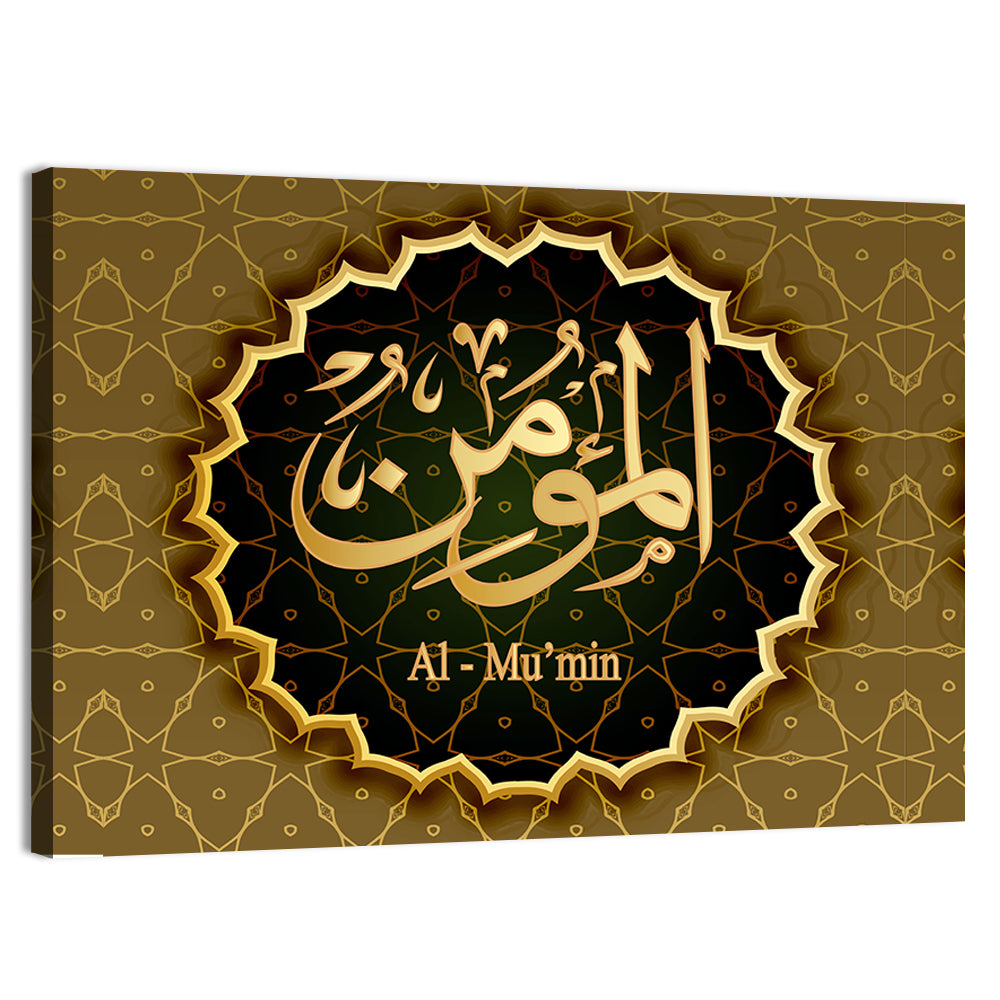 "Name of Allah al-mu`min" Calligraphy Wall Art, canvas print, landscape