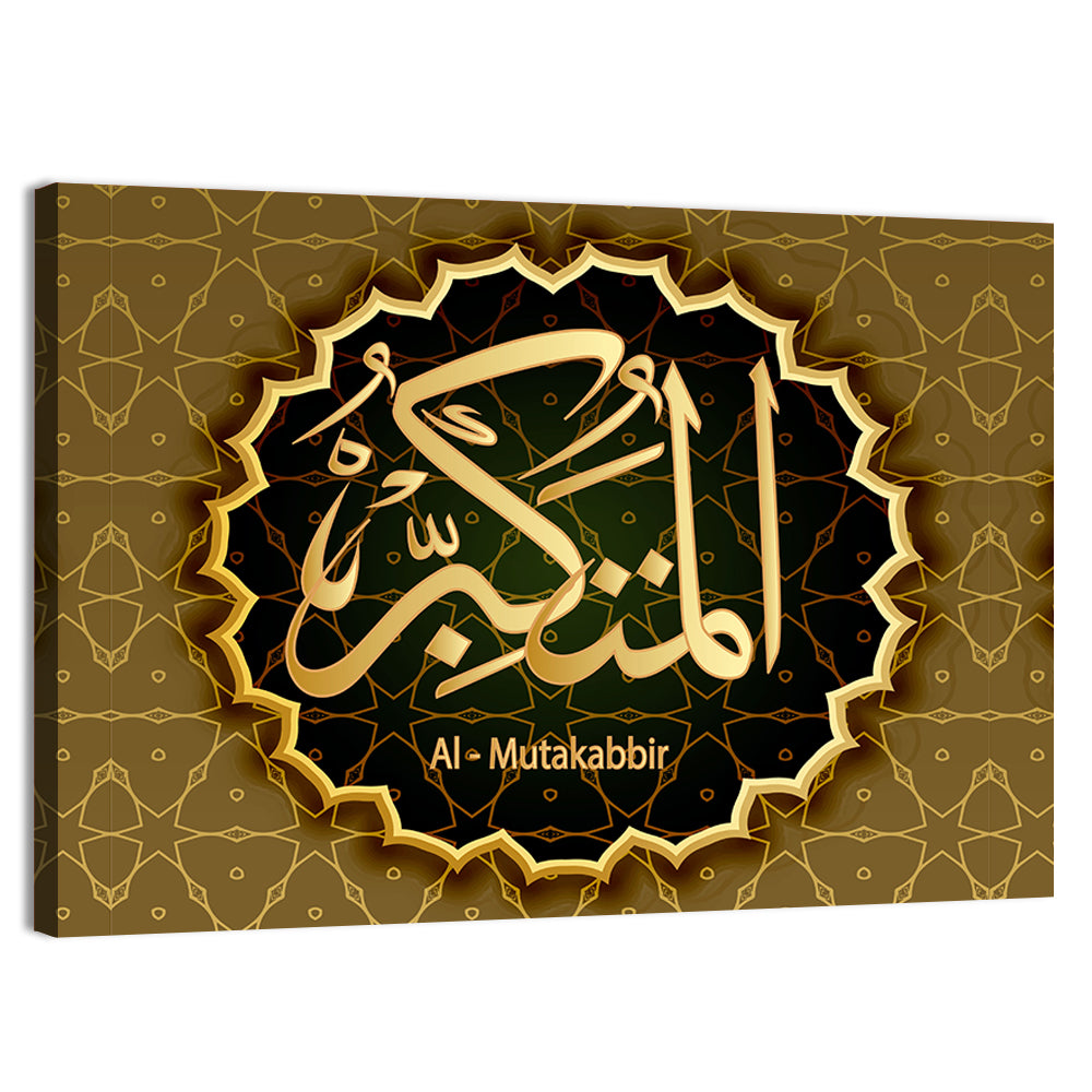 "Names Of Allah Al-Mutakabbir" Calligraphy Wall Art, canvas print, landscape