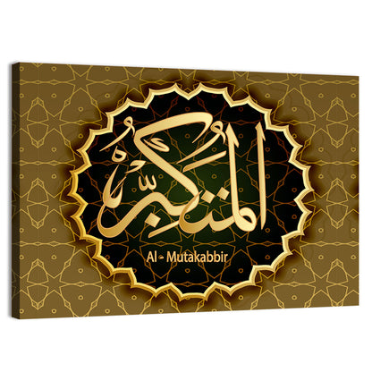 "Names Of Allah Al-Mutakabbir" Calligraphy Wall Art