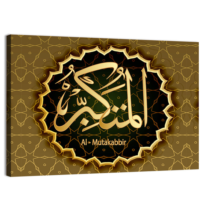 "Names Of Allah Al-Mutakabbir" Calligraphy Wall Art as a canvas print
