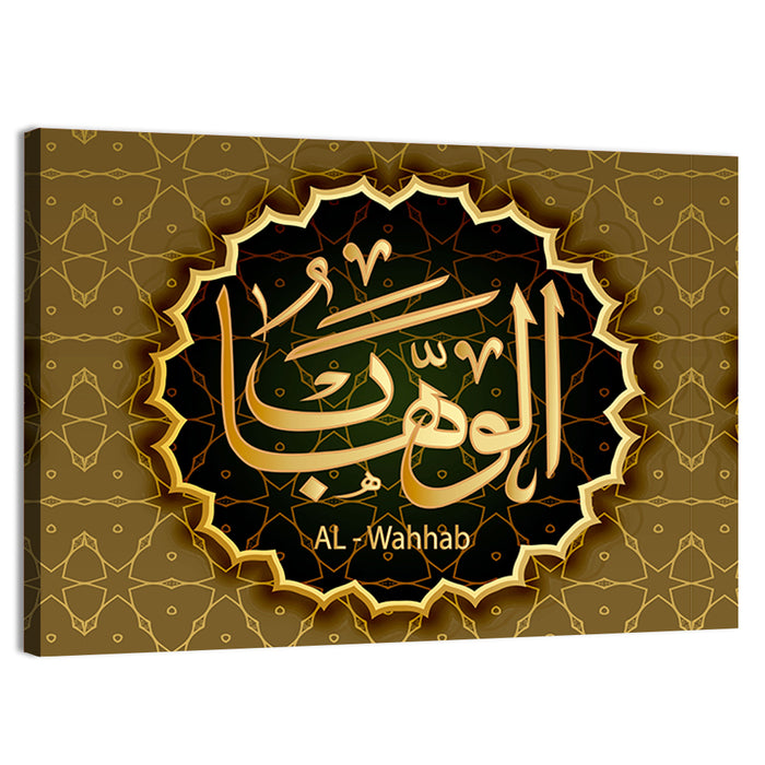 "Name Of Allah Al-Wahhab" Calligraphy Wall Art as a canvas print