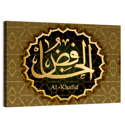 "Names Of Allah Al-Hafid" Calligraphy Wall Art