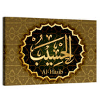 "Name of Allah al-Hasib means" Calligraphy Wall Art