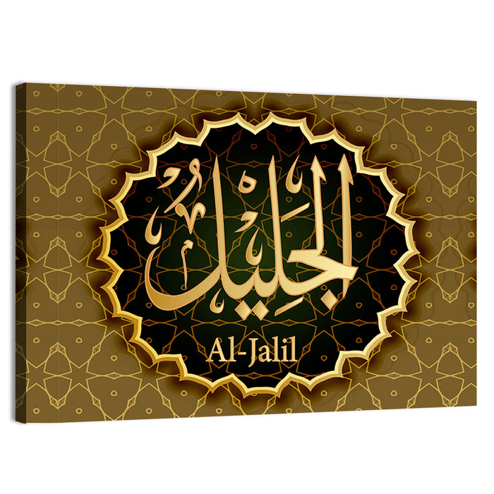 "Name of Allah al-Jalil" Calligraphy Wall Art as a canvas print