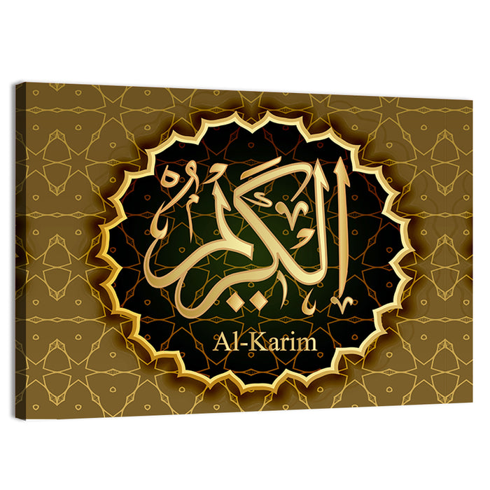 "Name of Allah al-Karim" Calligraphy Wall Art as a canvas print