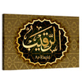 "Name of Allah, Ar-Rakib" Calligraphy Wall Art