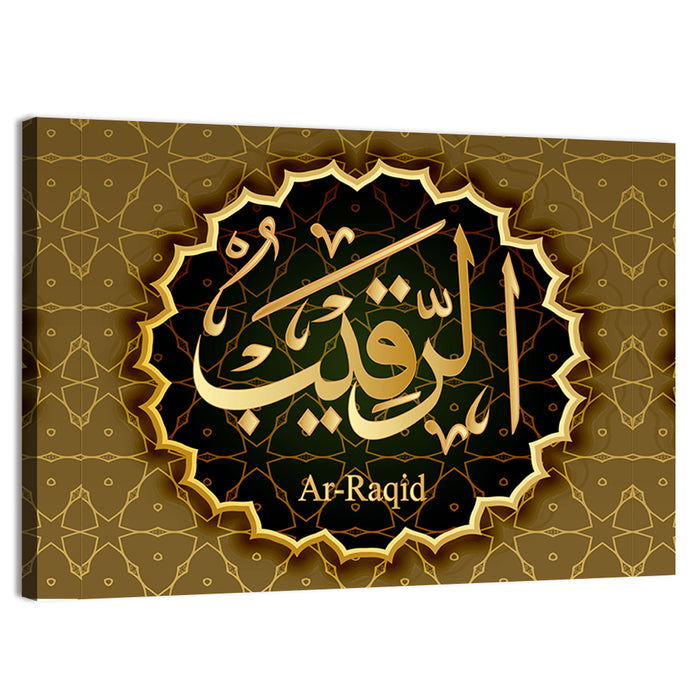 "Name of Allah, Ar-Rakib" Calligraphy Wall Art as a canvas print