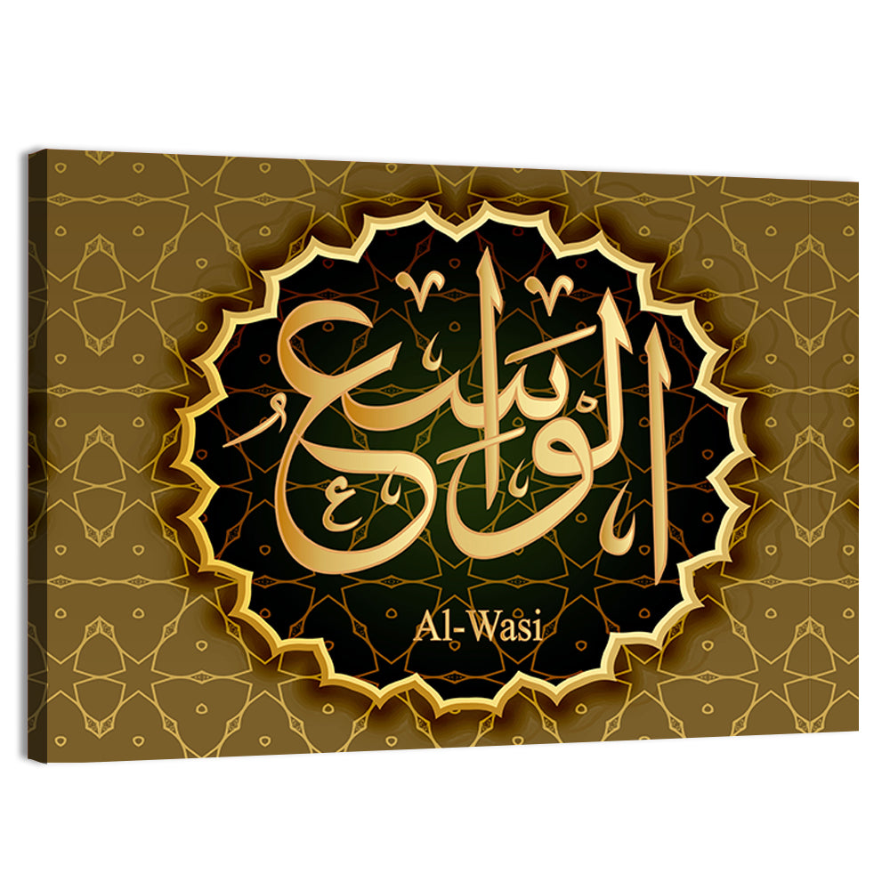 "Name of Allah al-Washi" Calligraphy Wall Art, canvas print, landscape