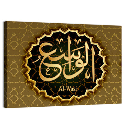 "Name of Allah al-Washi" Calligraphy Wall Art