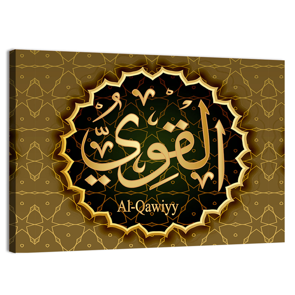 "Name of Allah al-Qawiy" Calligraphy Wall Art, canvas print, landscape