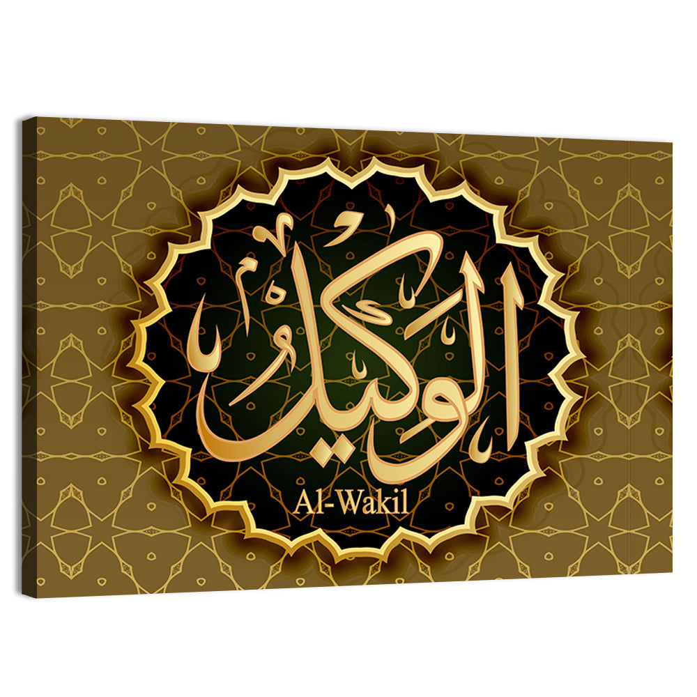 "Name of Allah al-Wakil" Calligraphy Wall Art, canvas print, landscape
