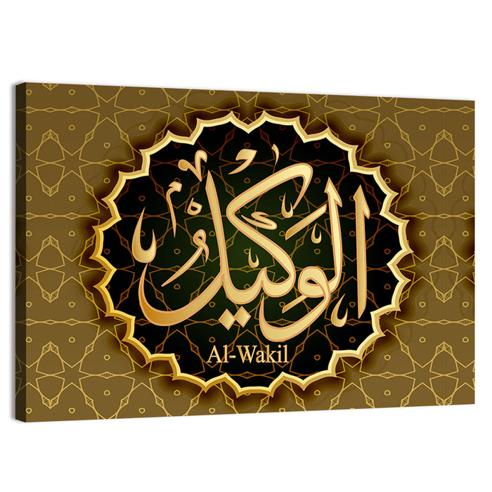 "Name of Allah al-Wakil" Calligraphy Wall Art as a canvas print