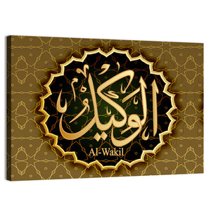 "Name of Allah al-Wakil" Calligraphy Wall Art