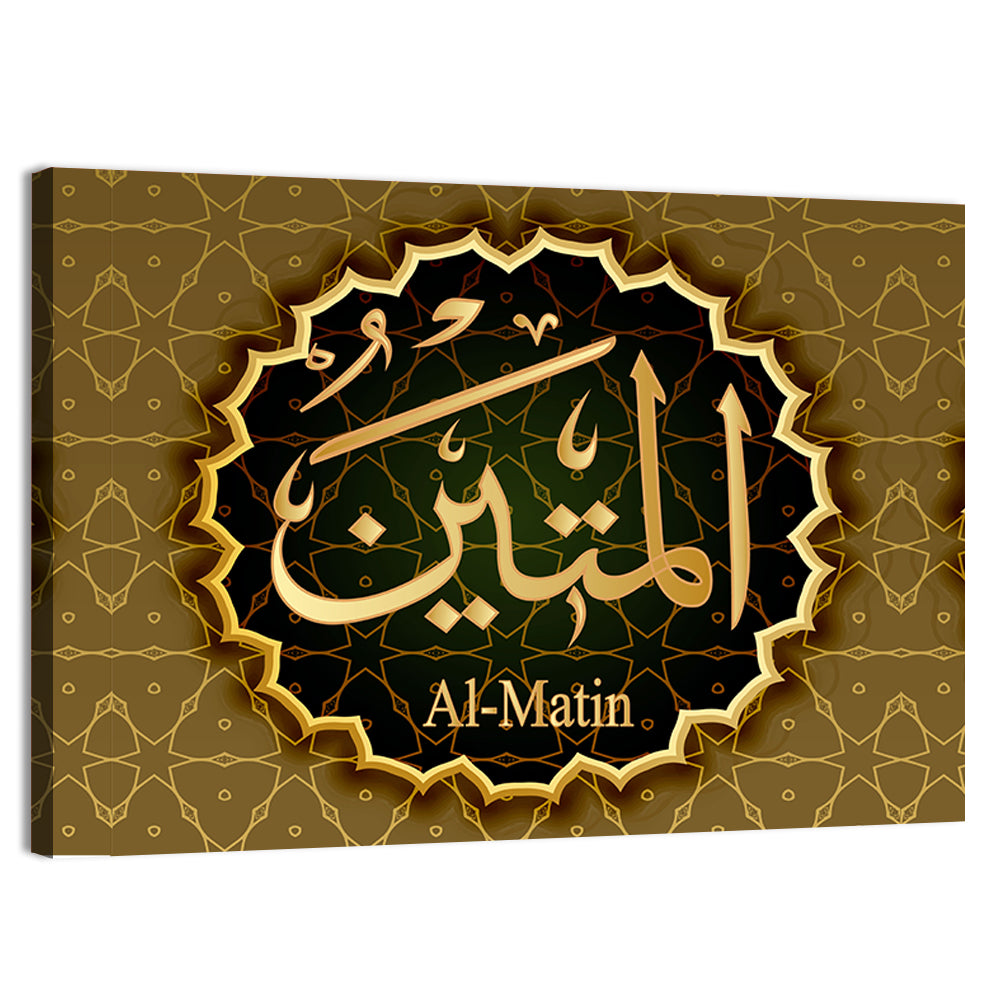 "Name of Allah al-Matin" Calligraphy Wall Art, canvas print, landscape