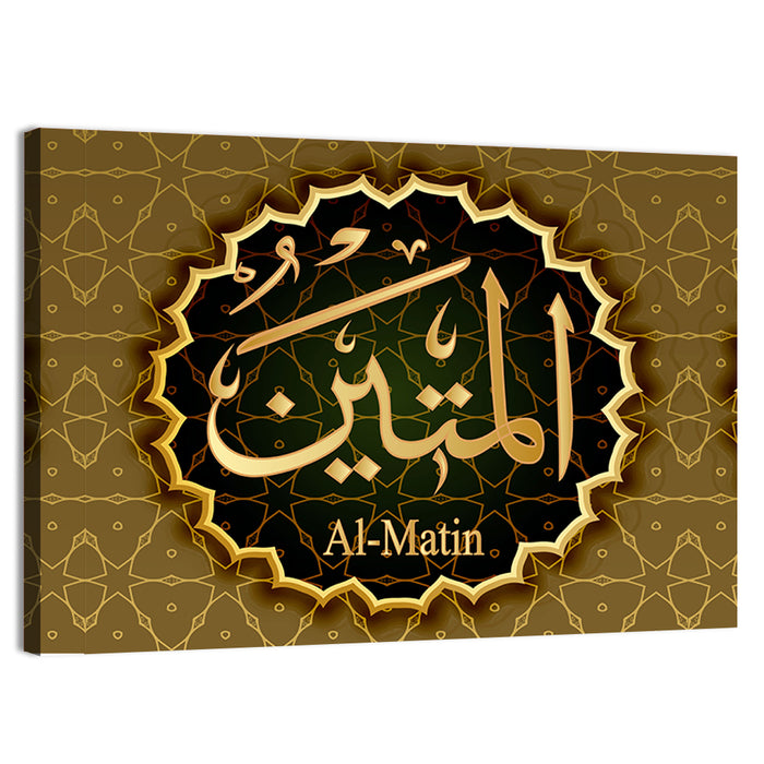 "Name of Allah al-Matin" Calligraphy Wall Art as a canvas print