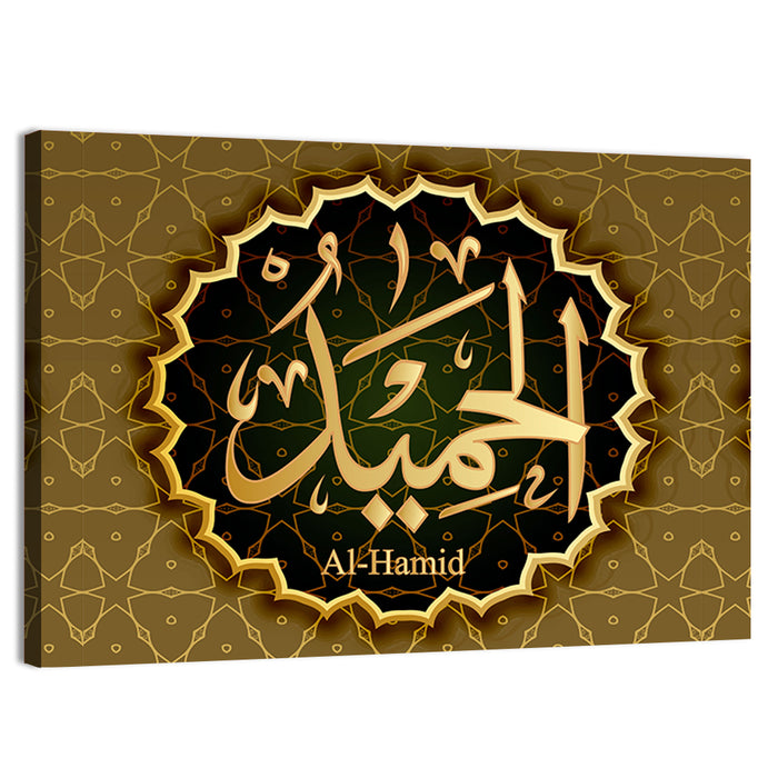 "Name of Allah al-Hamid" Calligraphy Wall Art as a canvas print