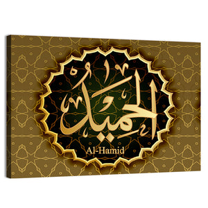 "Name of Allah al-Hamid" Calligraphy Wall Art