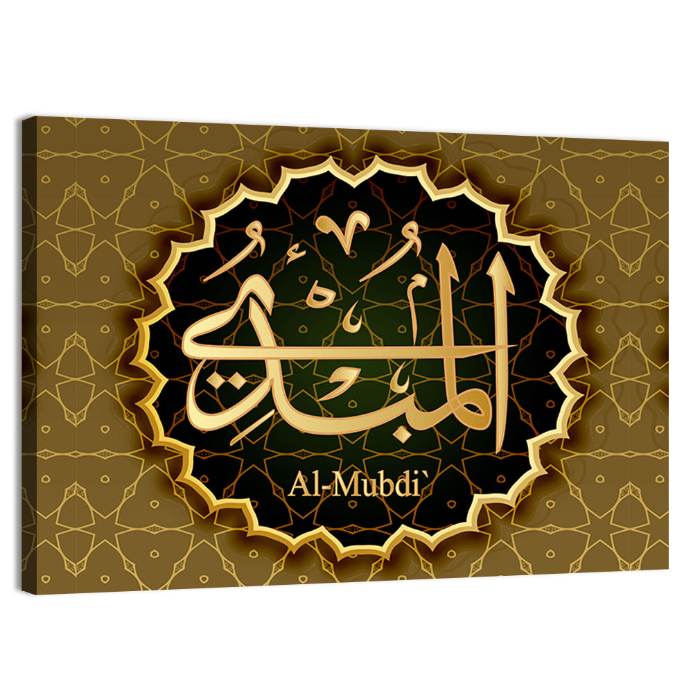 "Name of Allah al-Mubdi" Calligraphy Wall Art, canvas print, landscape