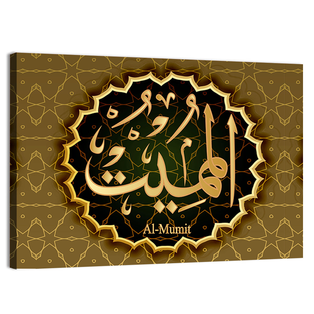 "Name of Allah al-Mumit" Calligraphy Wall Art, canvas print, landscape