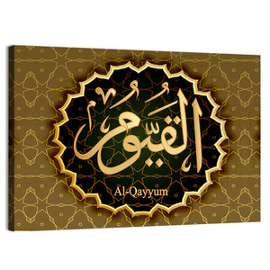 "Name of Allah al-Qayyum" Calligraphy Wall Art