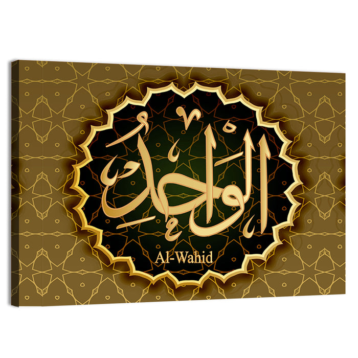 "Name of Allah al-Wahid" Calligraphy Wall Art as a canvas print