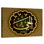 "Name of Allah al-Hayy" Calligraphy Wall Art