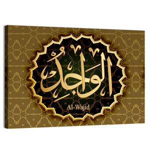 "Name of Allah al-Wajid" Calligraphy Wall Art