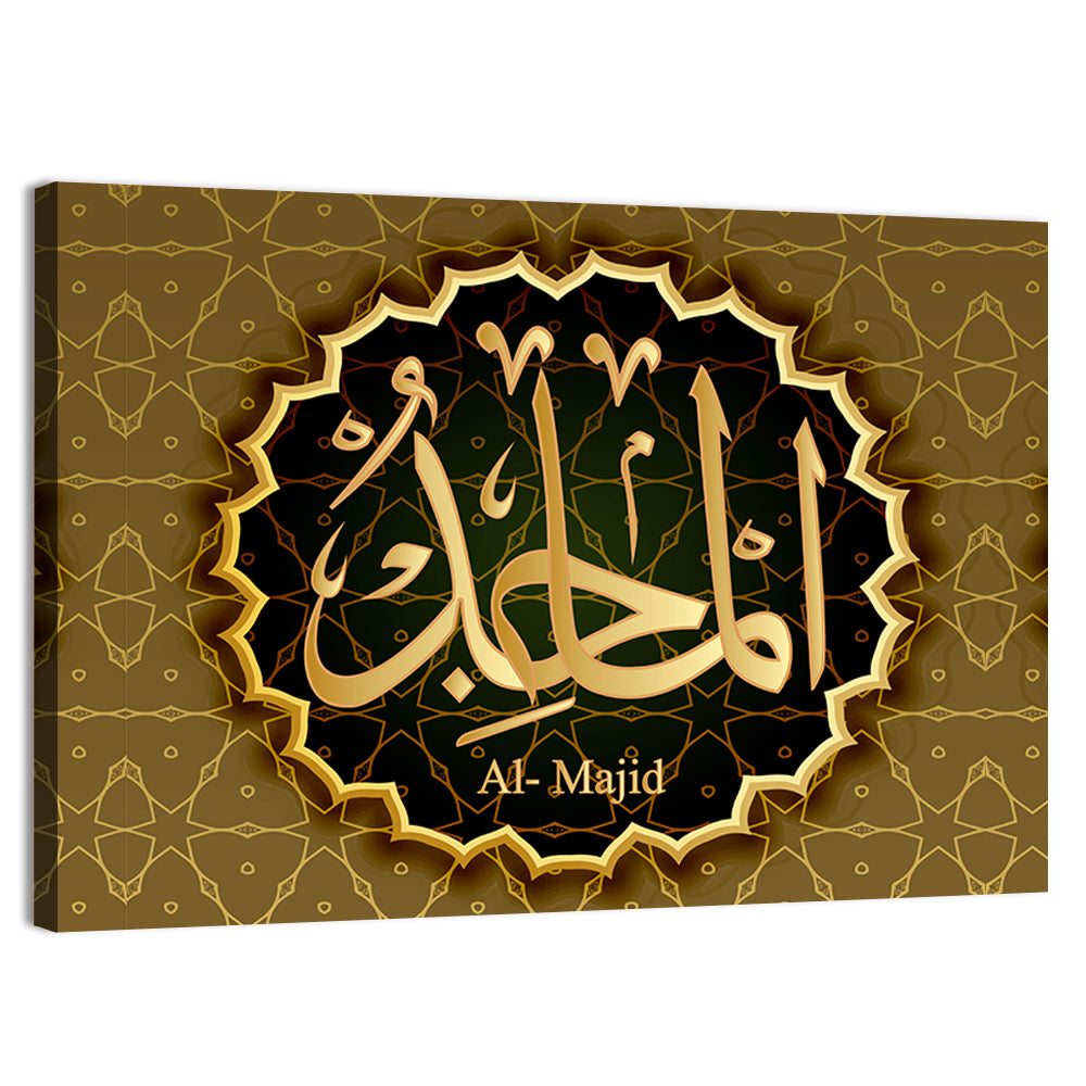 "Name of Allah al-Majid" Calligraphy Wall Art, canvas print, landscape