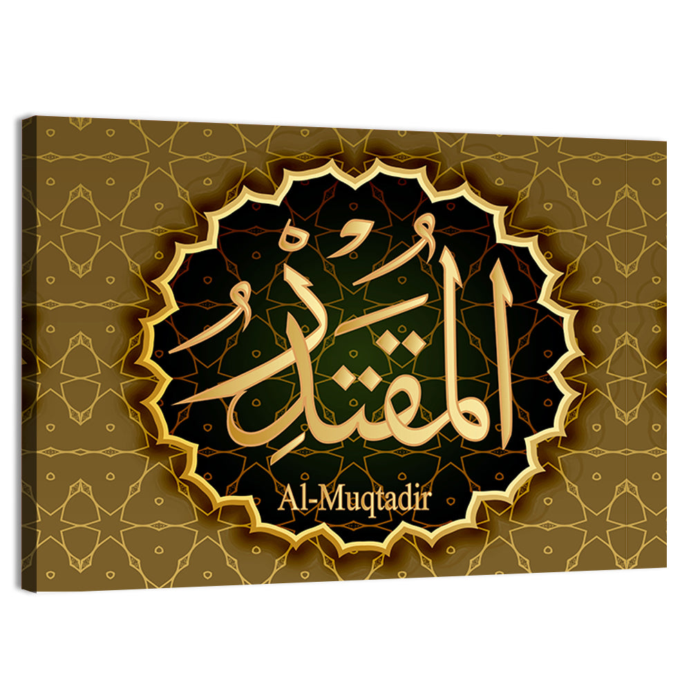 "Name of Allah al-Muqtadir" Calligraphy Wall Art