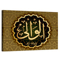 "Name of Allah al-Wali" Calligraphy Wall Art