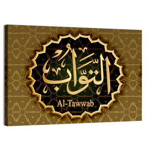 "Name of Allah At-Tawwab" Calligraphy Wall Art