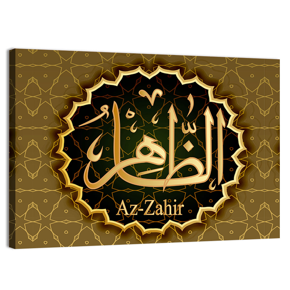 "Name of Allah AZ-Zahir" Calligraphy Wall Art, canvas print, landscape