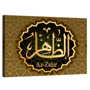 "Name of Allah AZ-Zahir" Calligraphy Wall Art