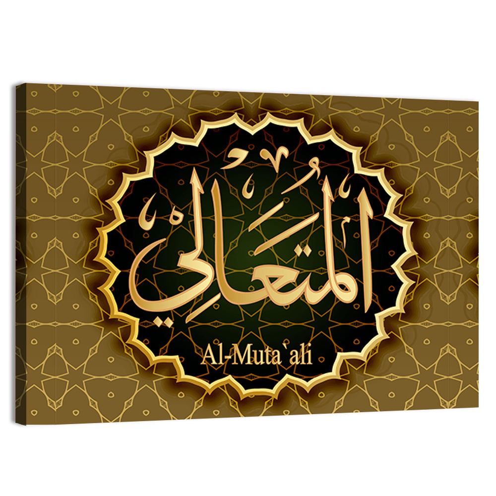 "Name of Allah al-Muta`ali" Calligraphy Wall Art, canvas print, landscape